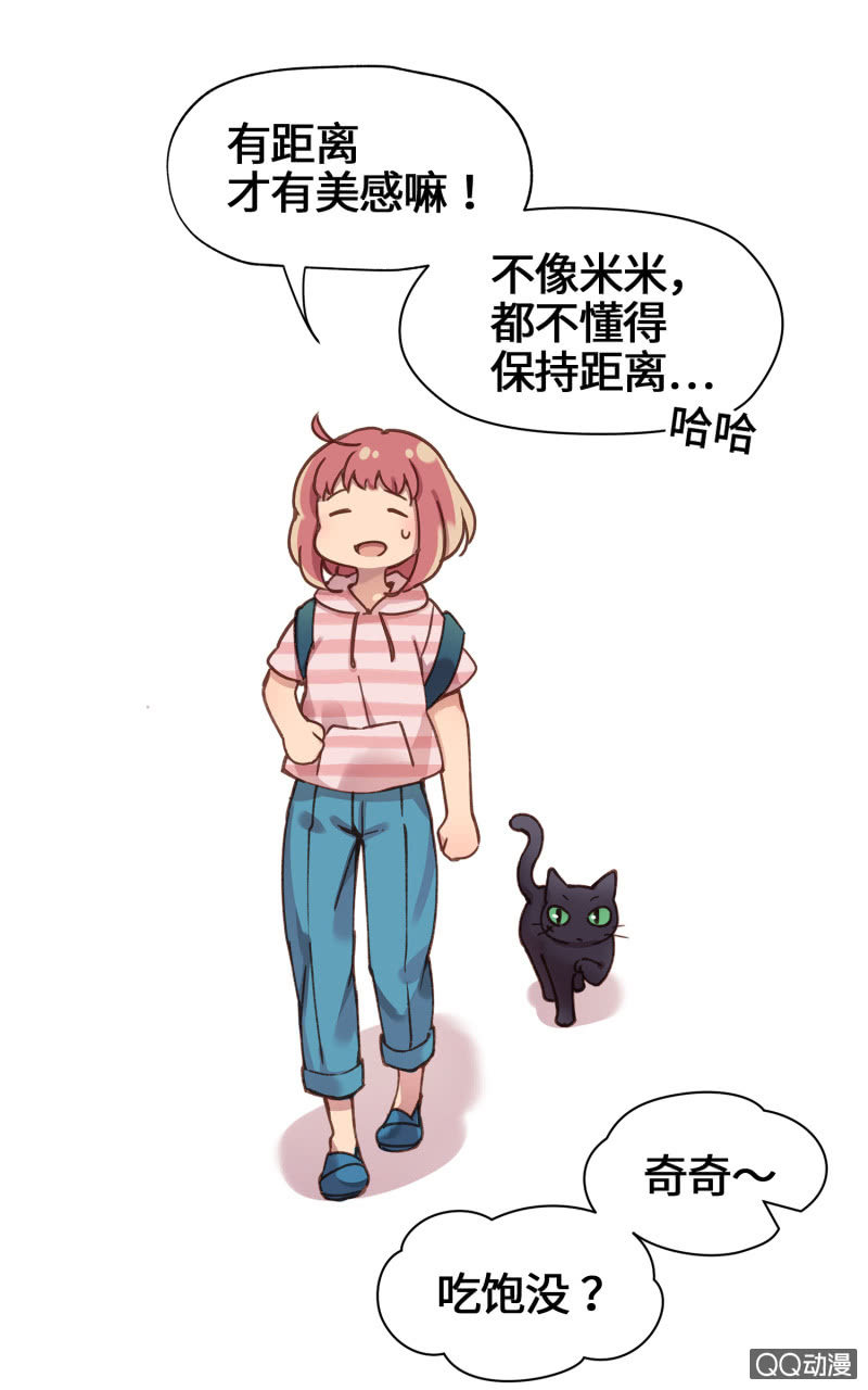 第27杯『四海为家』-第31话