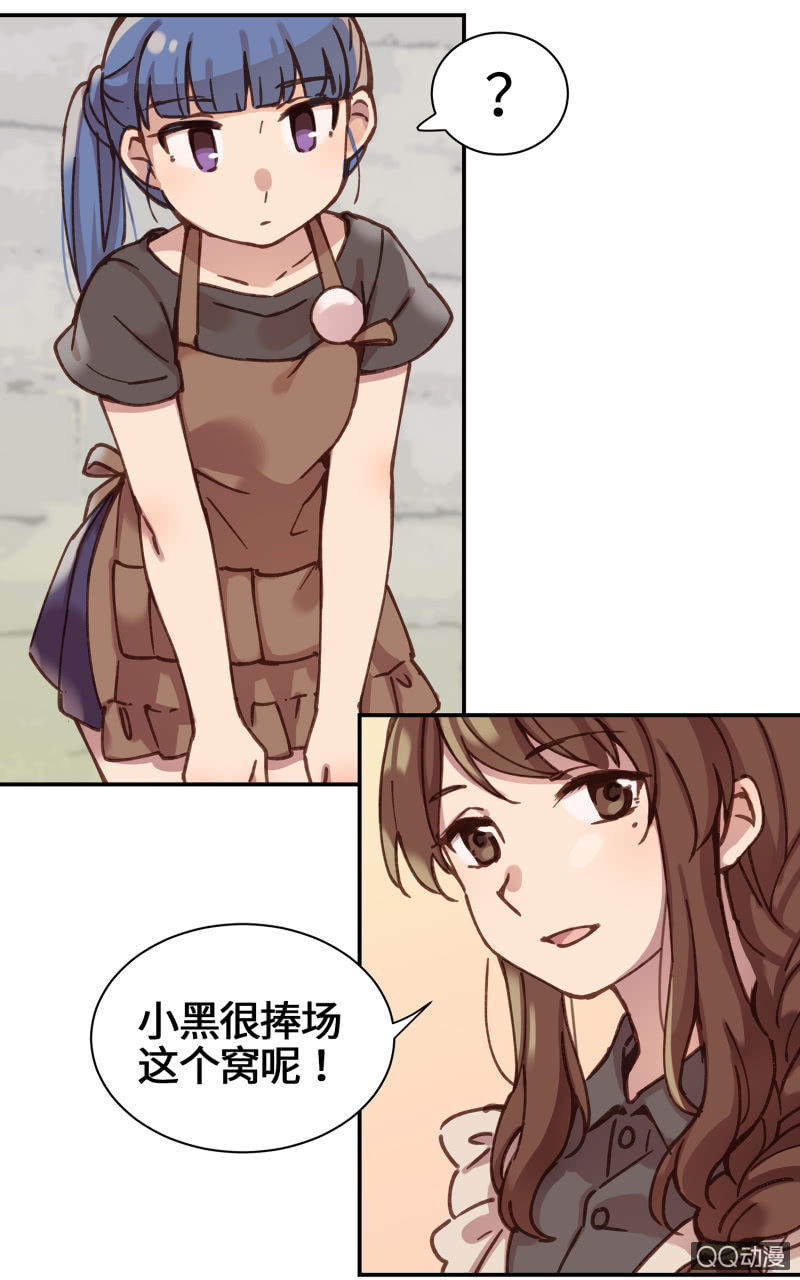 第27杯『四海为家』-第31话