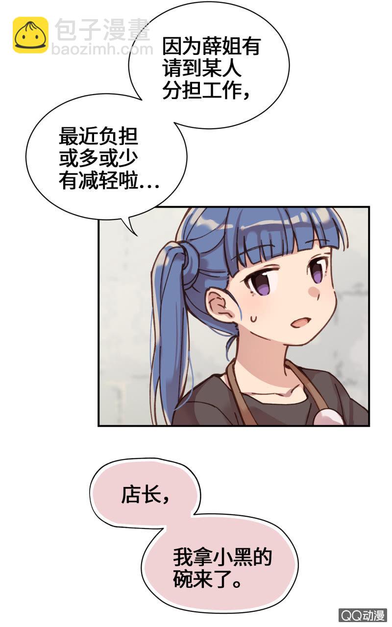 第27杯『四海为家』-第31话