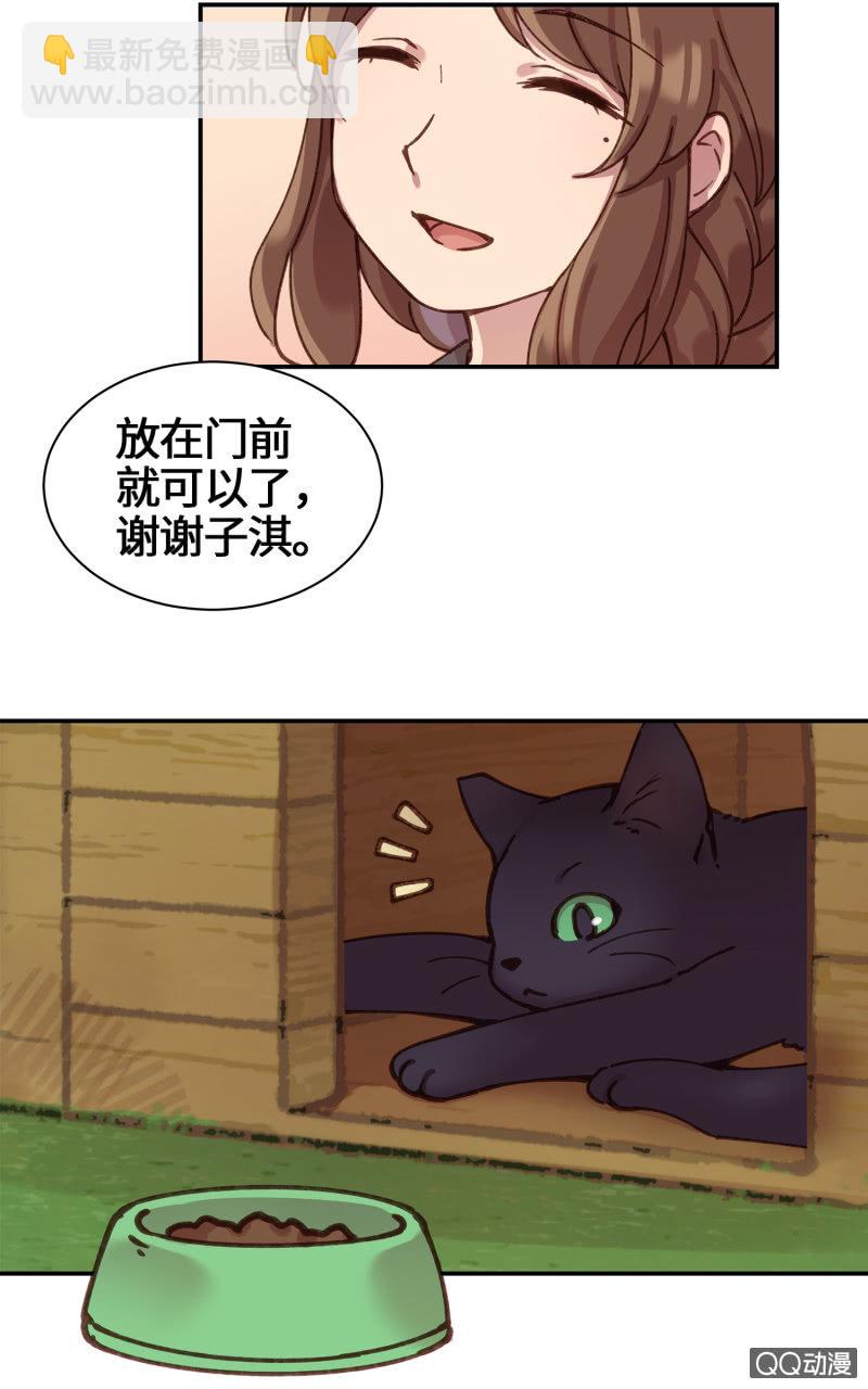 第27杯『四海为家』-第31话