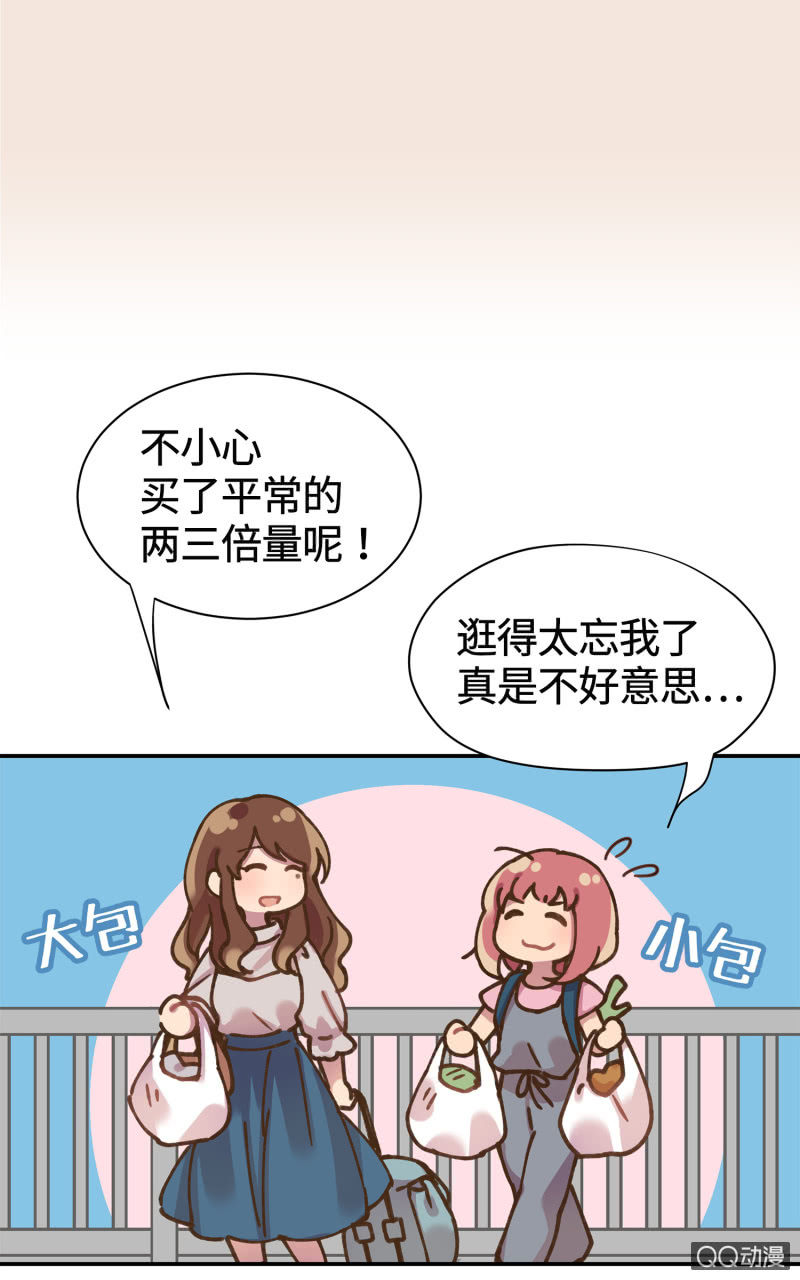 第31杯『像姊妹一样？』-第35话