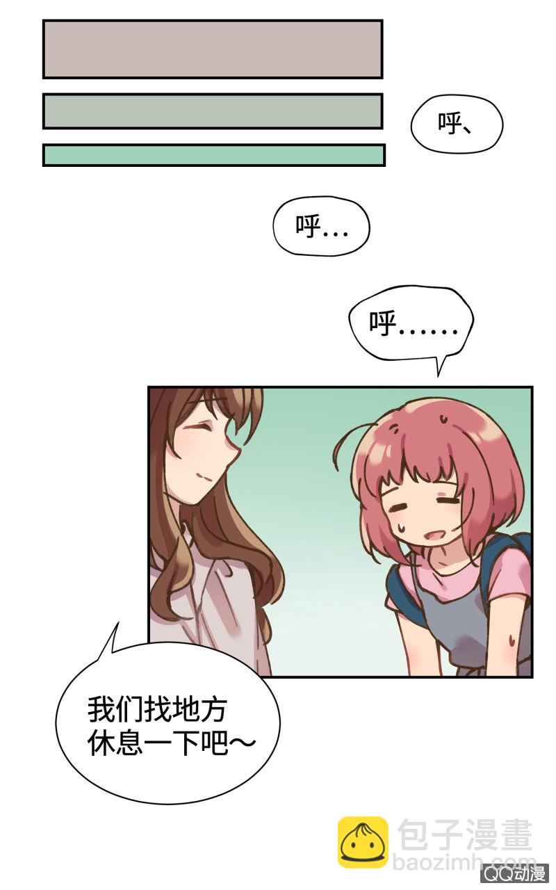 第31杯『像姊妹一样？』-第35话