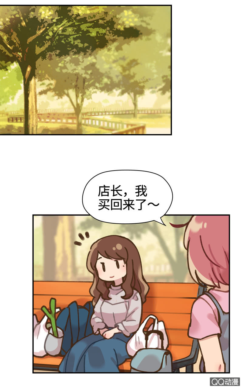 第31杯『像姊妹一样？』-第35话