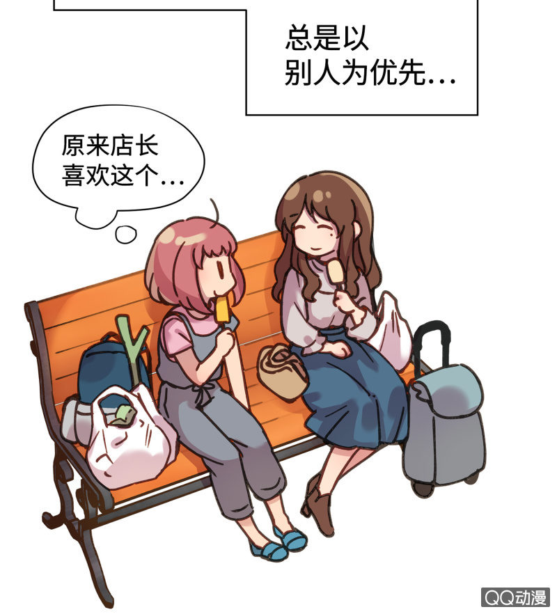 第31杯『像姊妹一样？』-第35话