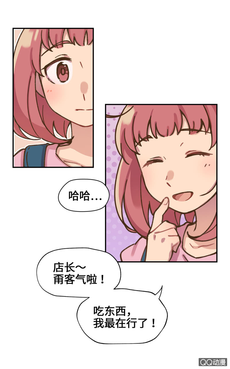 第31杯『像姊妹一样？』-第35话