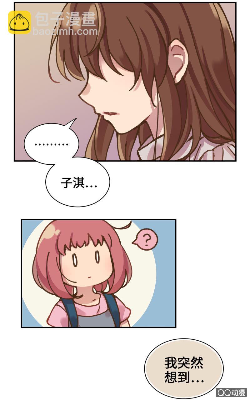 第31杯『像姊妹一样？』-第35话