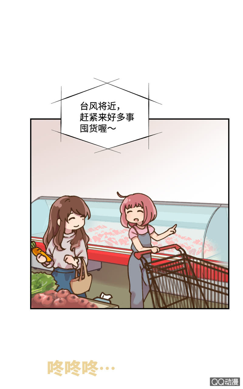 第31杯『像姊妹一样？』-第35话