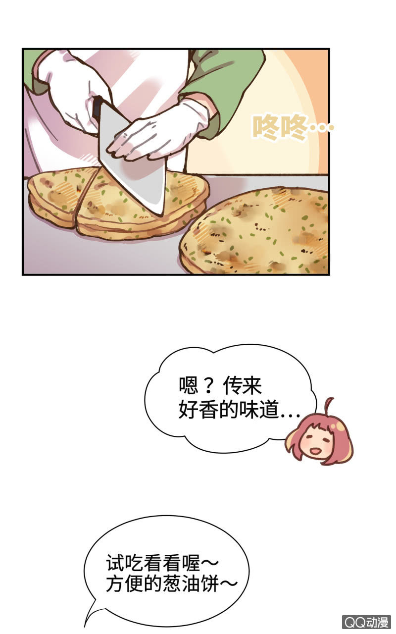 第31杯『像姊妹一样？』-第35话