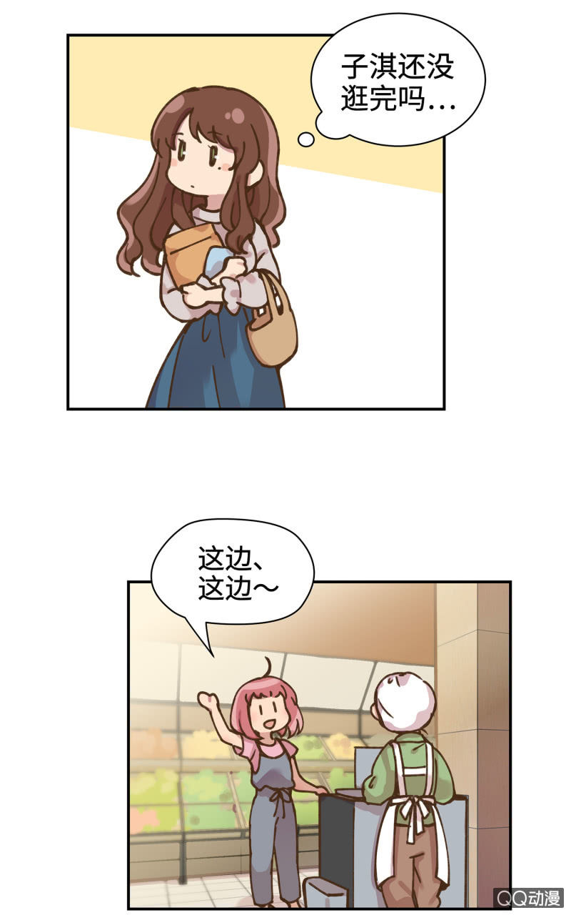 第31杯『像姊妹一样？』-第35话