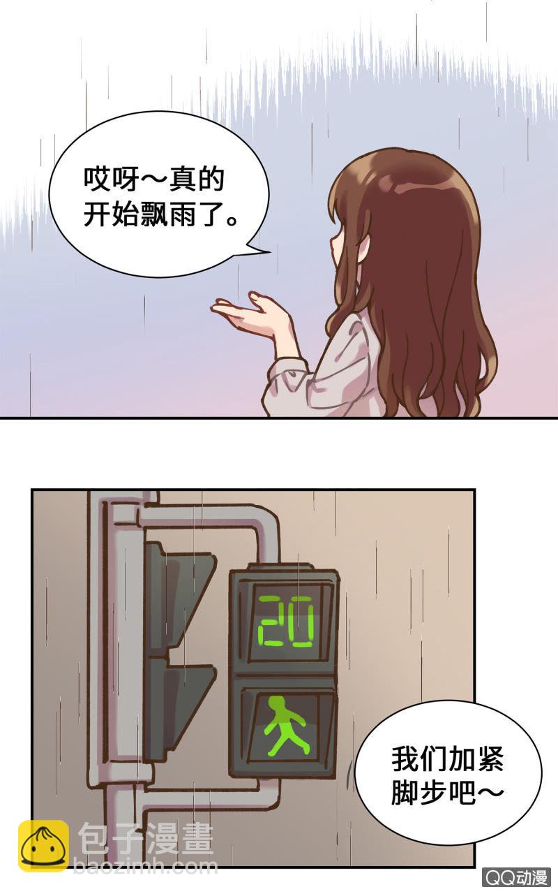 第32杯『两人的时间』-第37话