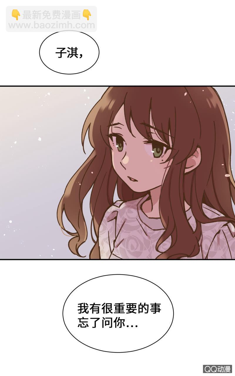 第32杯『两人的时间』-第37话