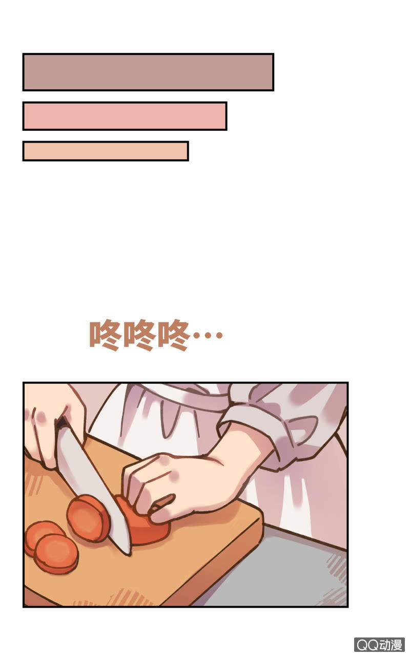 第32杯『两人的时间』-第37话