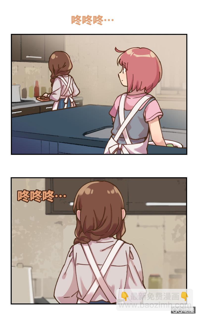 第32杯『两人的时间』-第37话