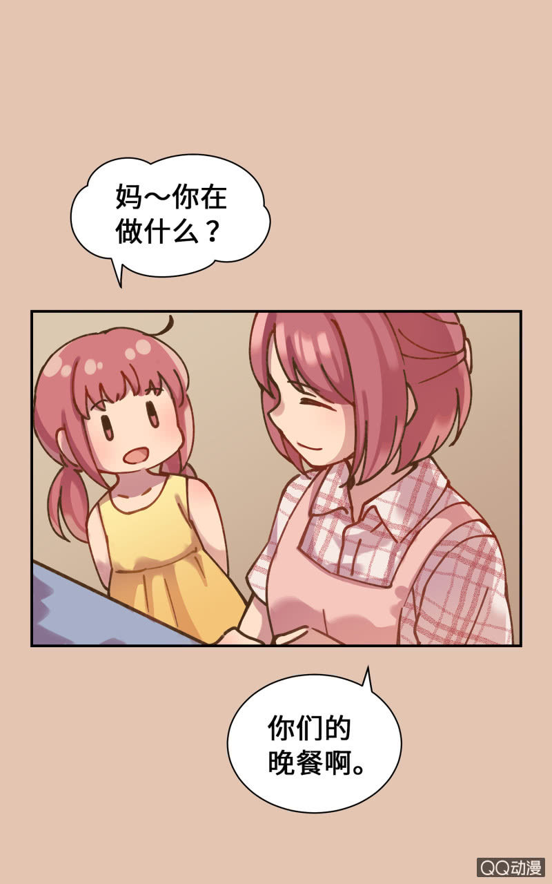 第32杯『两人的时间』-第37话