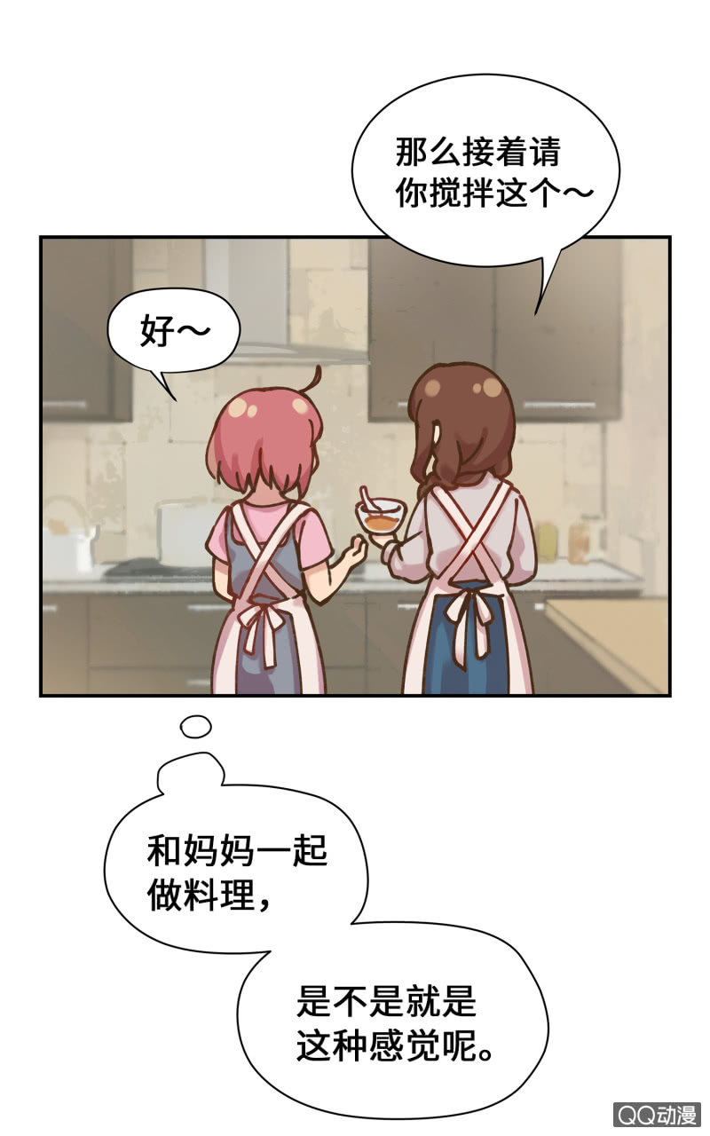 第32杯『两人的时间』-第37话