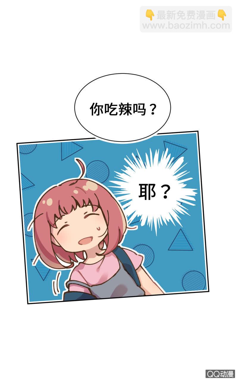 第32杯『两人的时间』-第37话