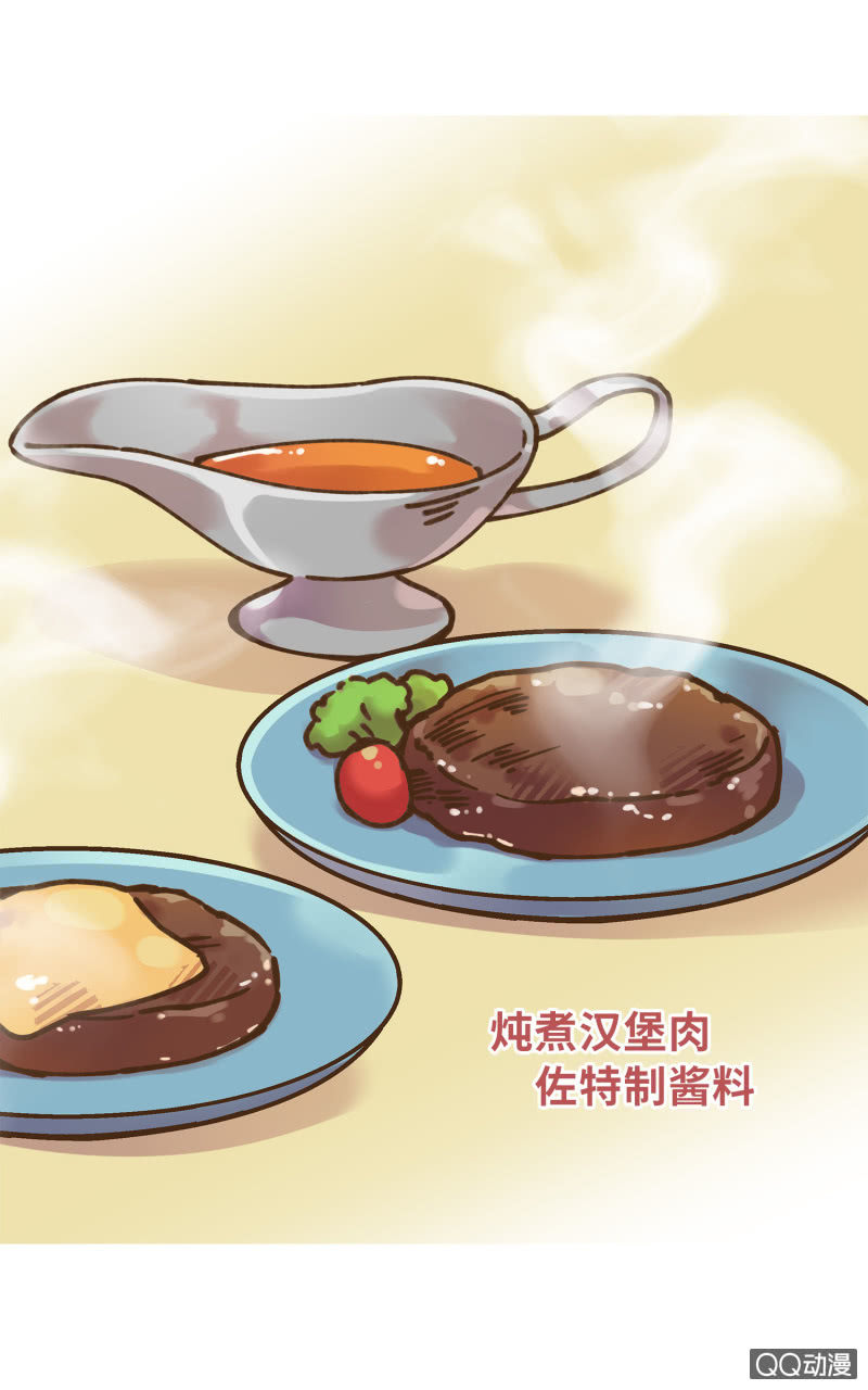 第32杯『两人的时间』-第37话