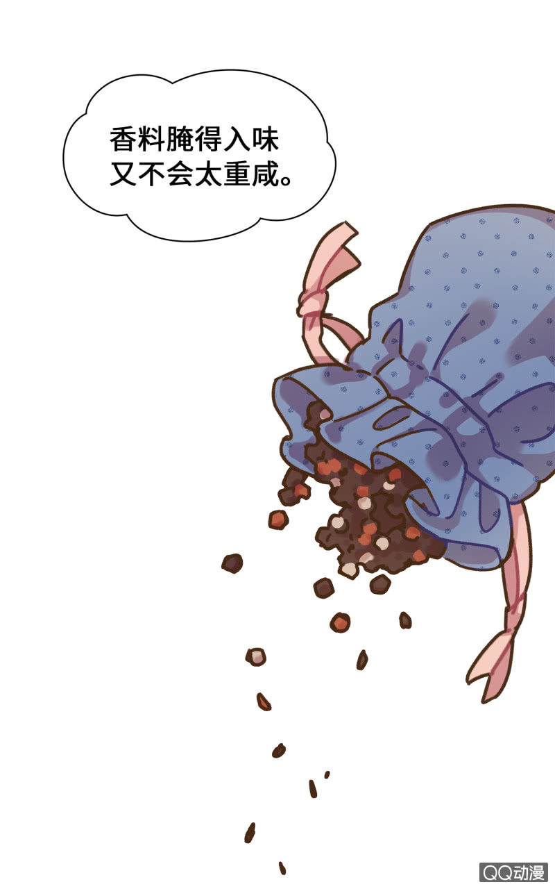 第32杯『两人的时间』-第37话