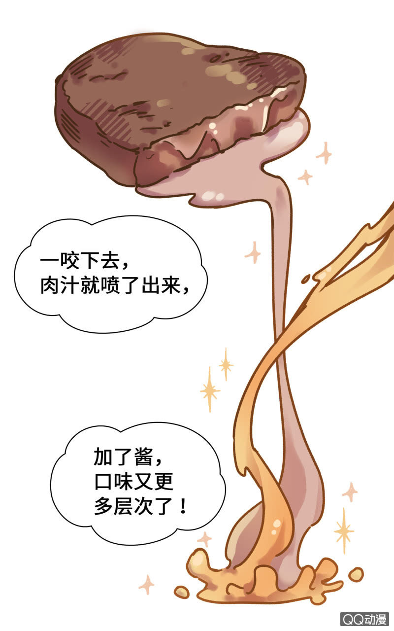 第32杯『两人的时间』-第37话