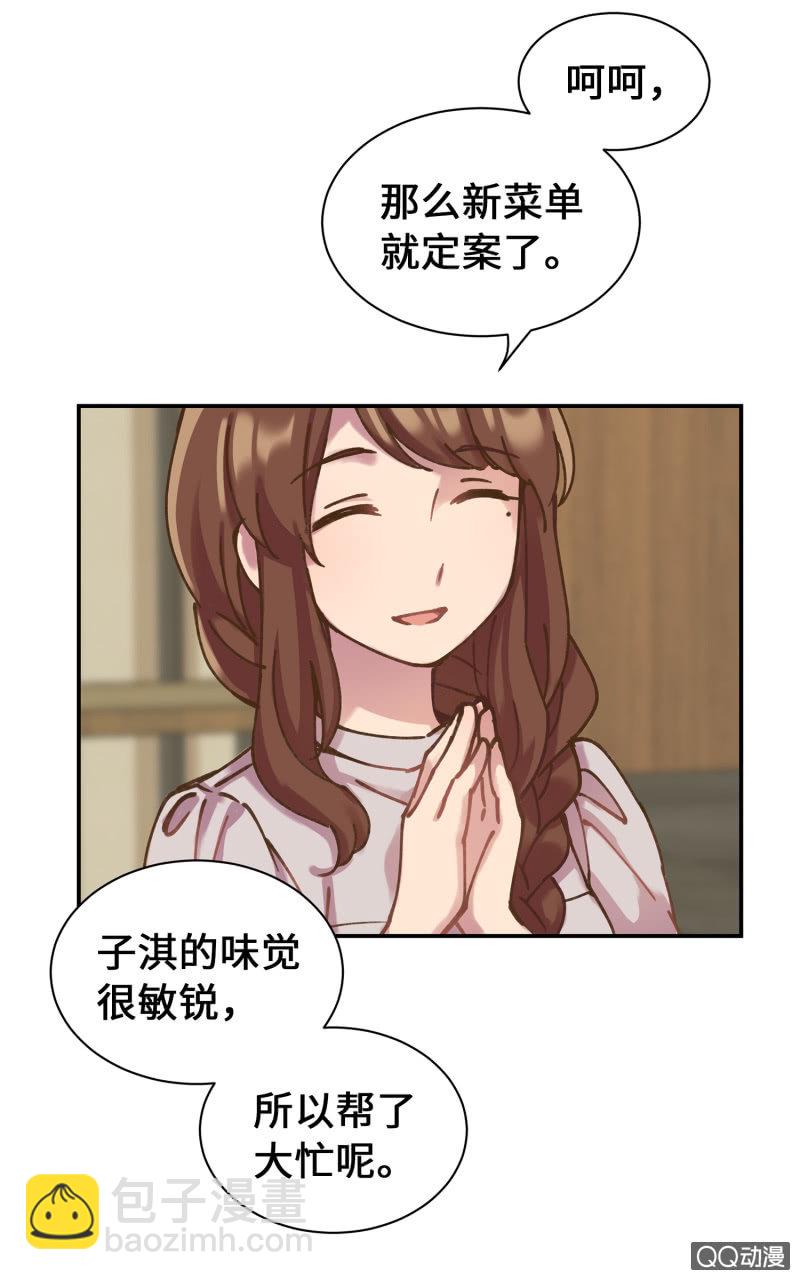 第32杯『两人的时间』-第37话