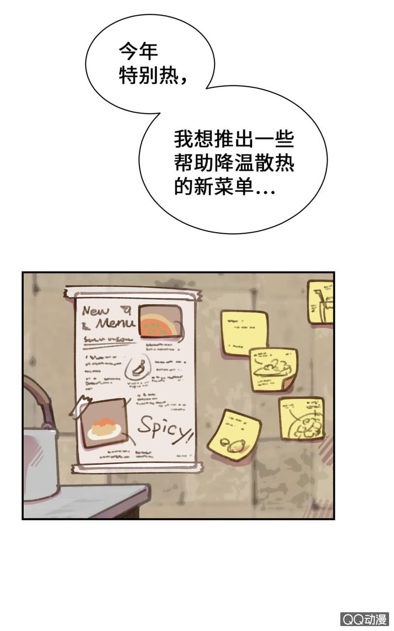 第32杯『两人的时间』-第37话