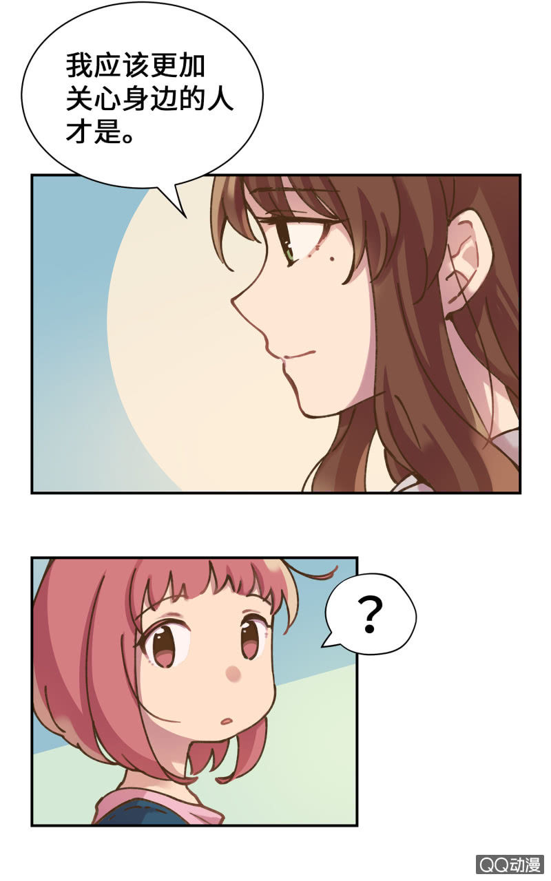 第32杯『两人的时间』-第37话