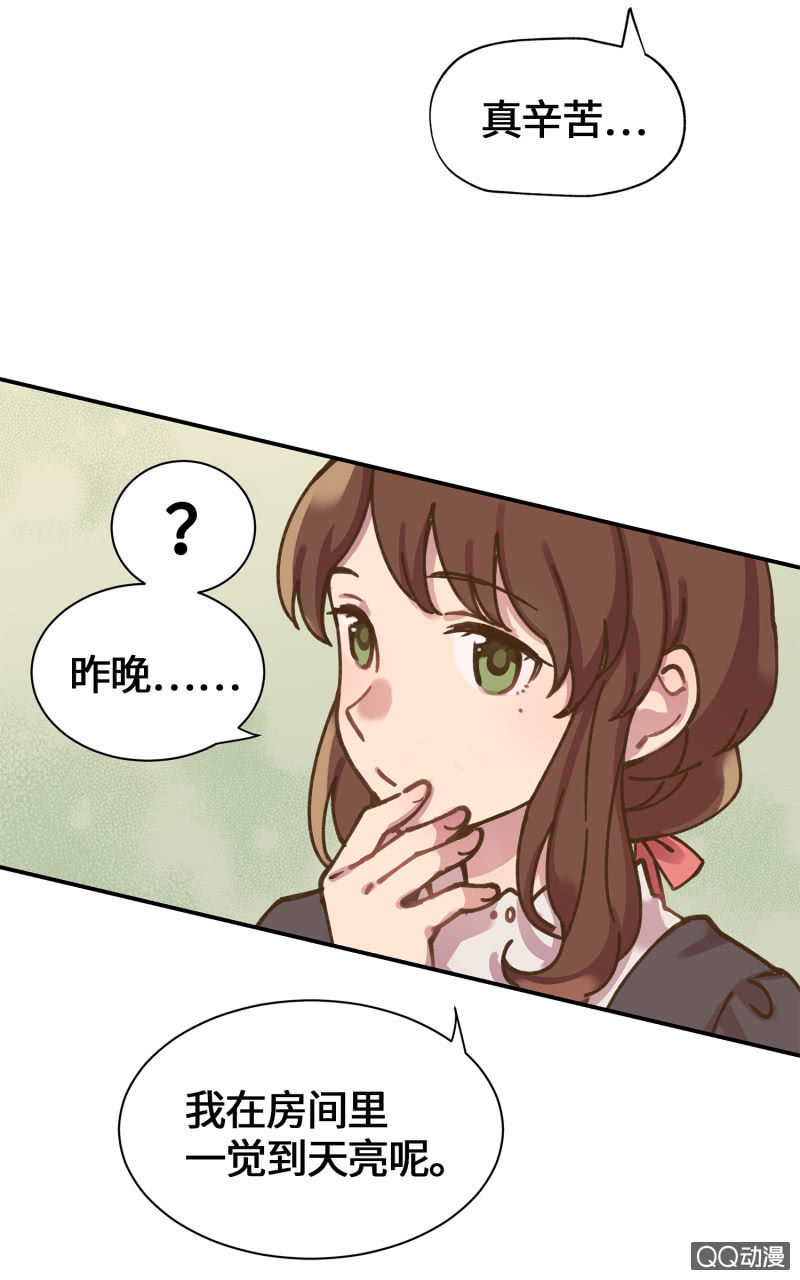 第34杯『看不见的推手』-第39话