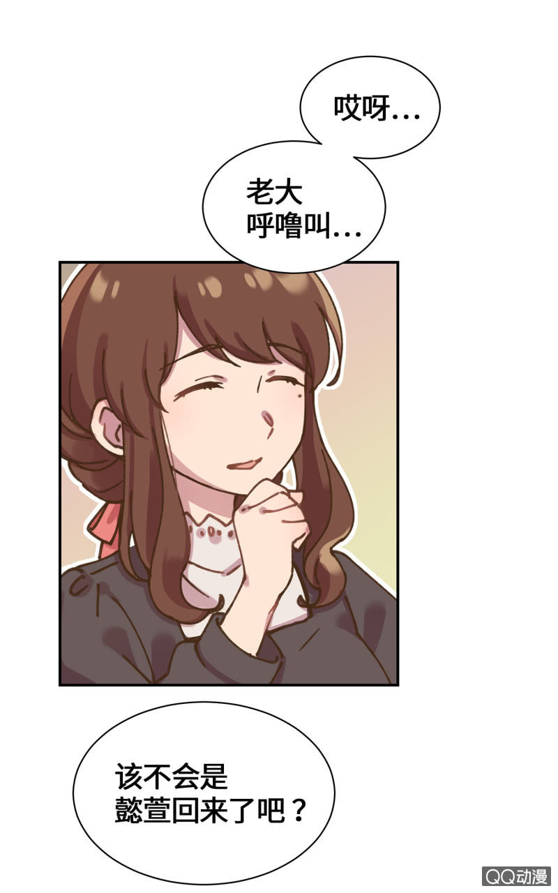 第34杯『看不见的推手』-第39话