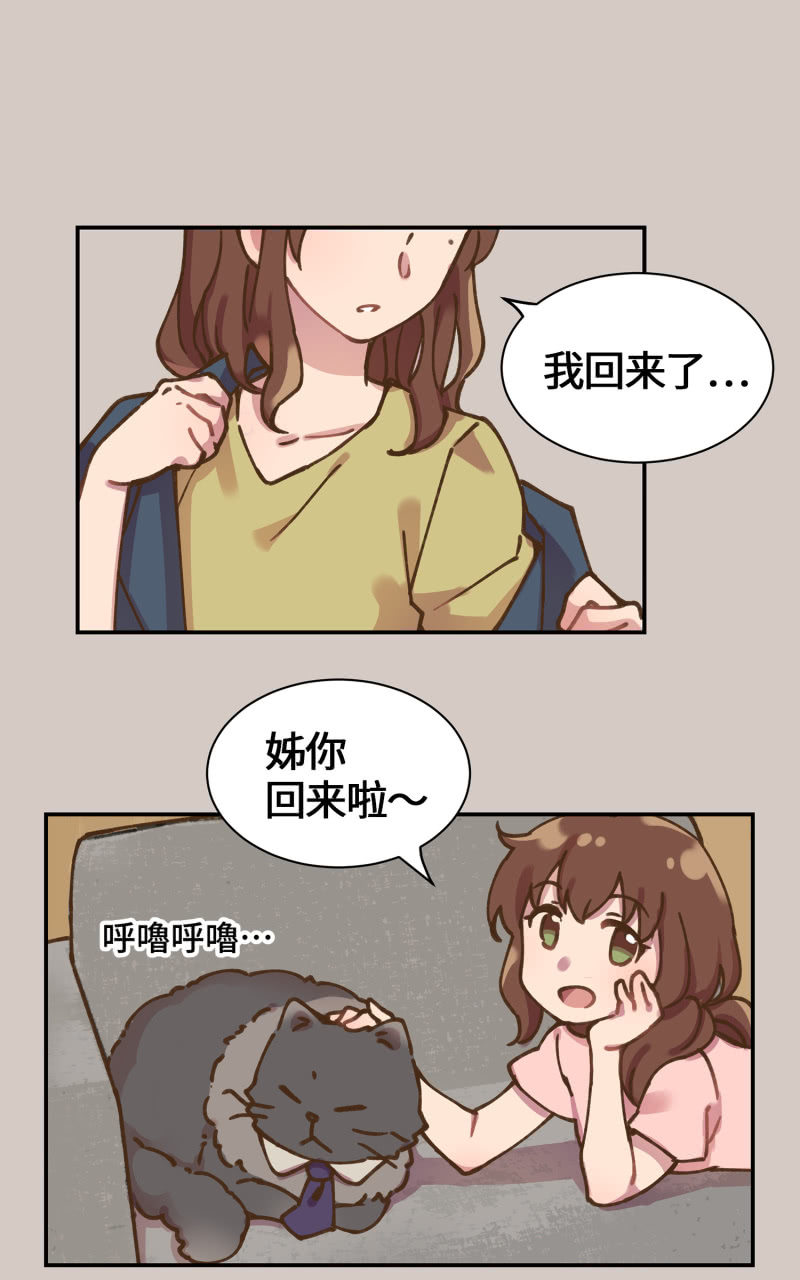 第34杯『看不见的推手』-第39话