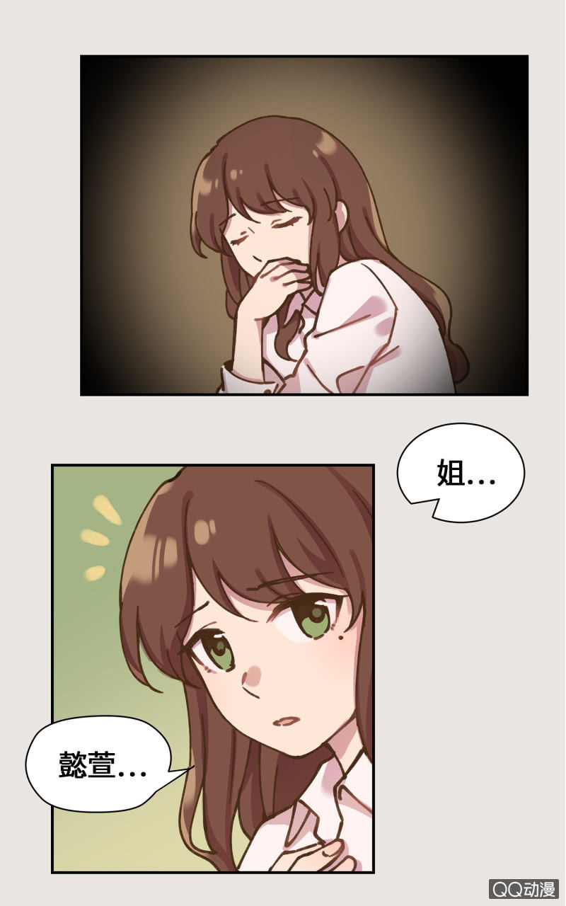 第34杯『看不见的推手』-第39话