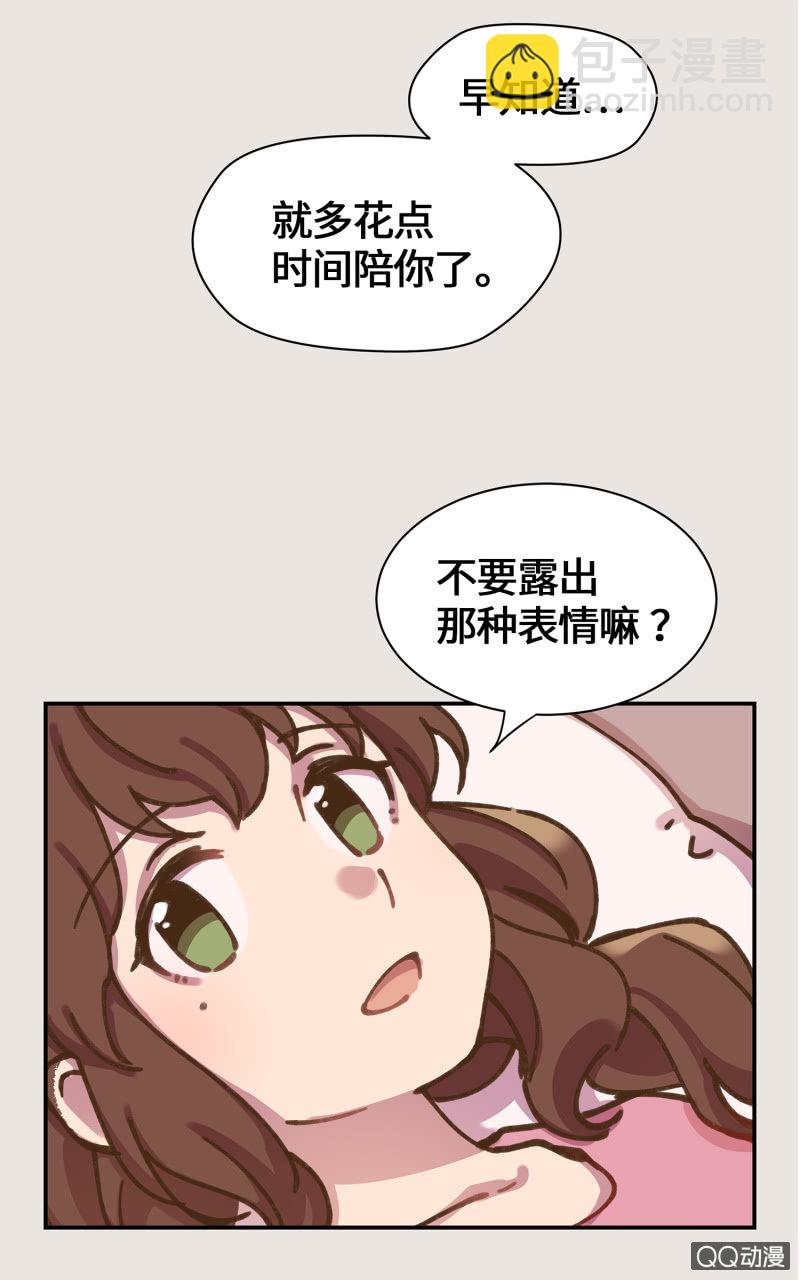 第34杯『看不见的推手』-第39话