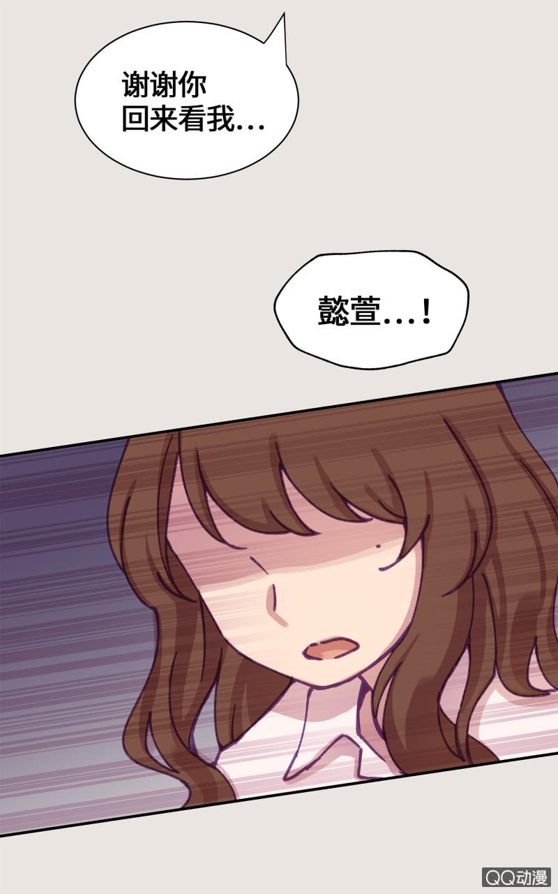 第34杯『看不见的推手』-第39话