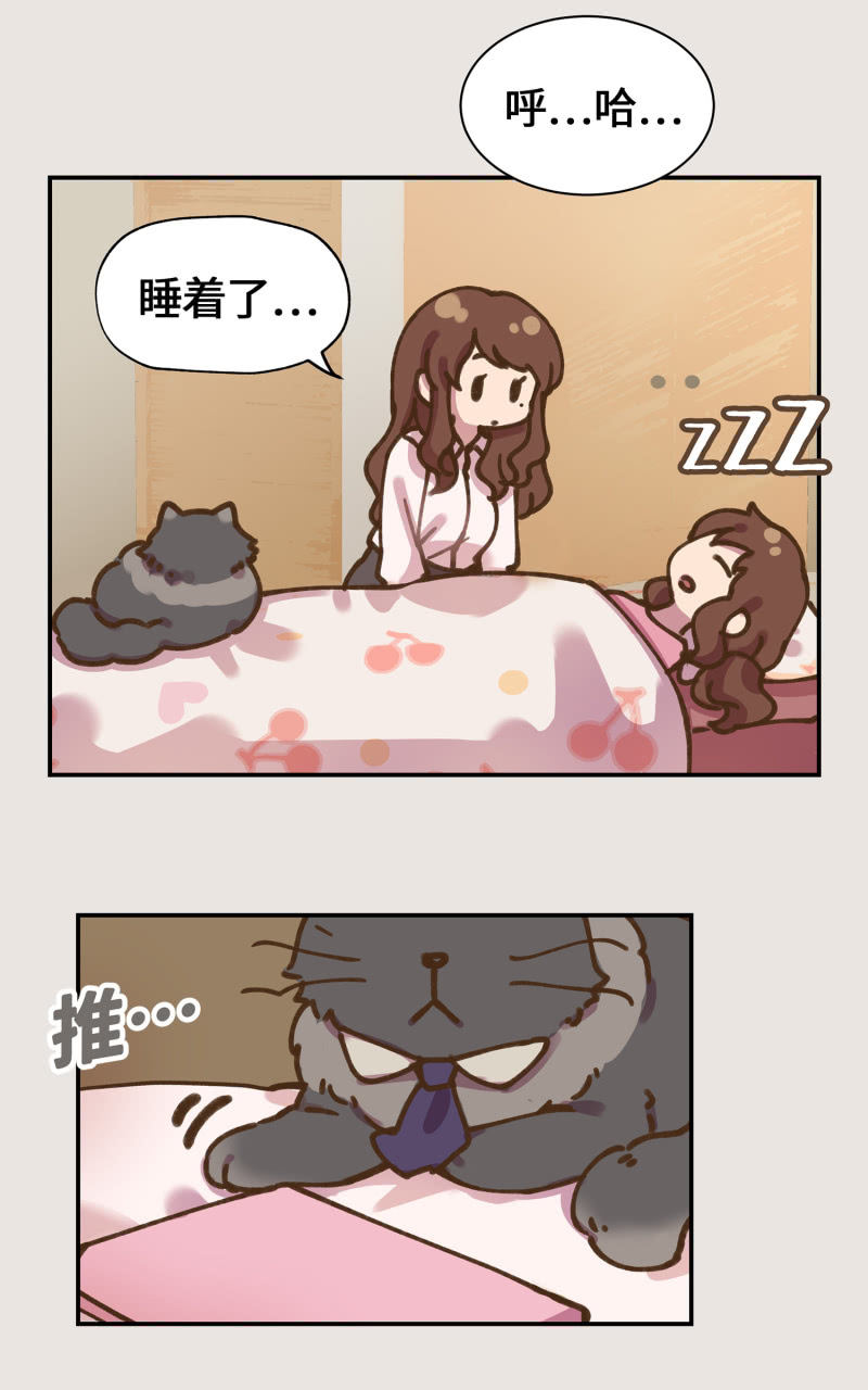 第34杯『看不见的推手』-第39话