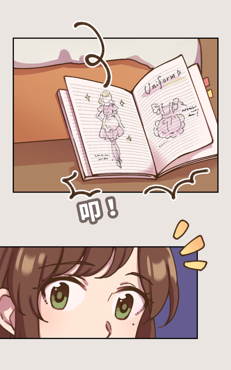 第34杯『看不见的推手』-第39话