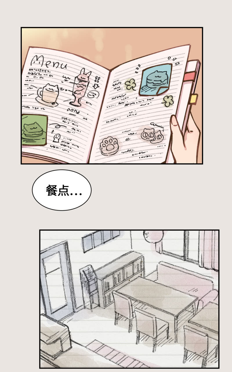 第34杯『看不见的推手』-第39话