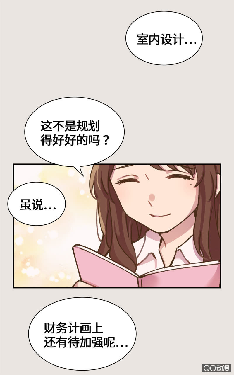 第34杯『看不见的推手』-第39话