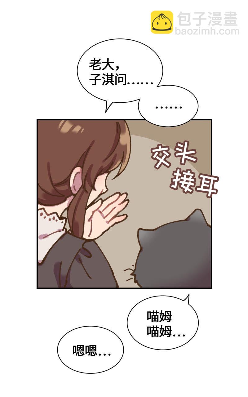 第34杯『看不见的推手』-第39话