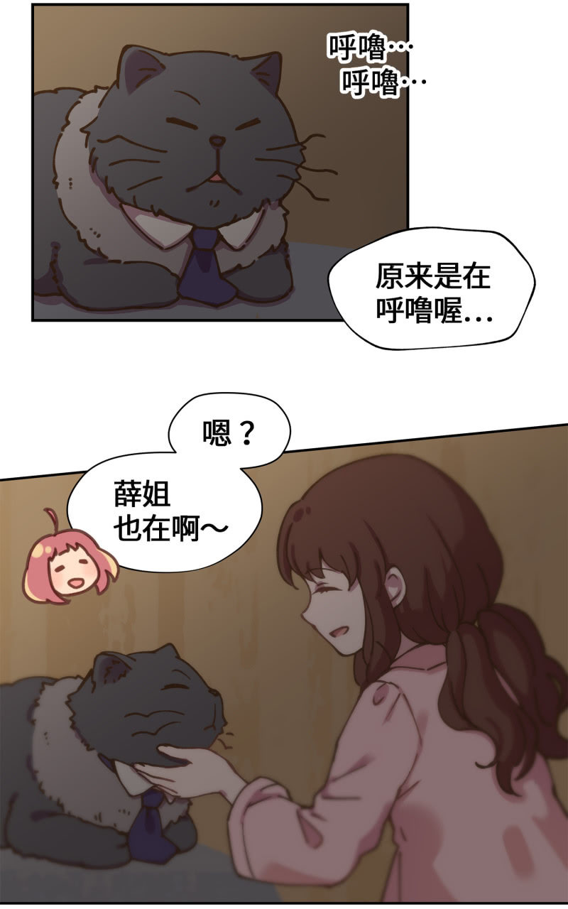 第34杯『看不见的推手』-第39话