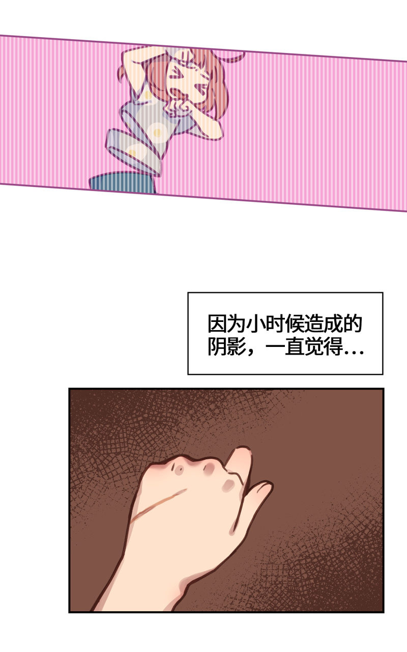 第3杯『冷傲的同事？』-第5话