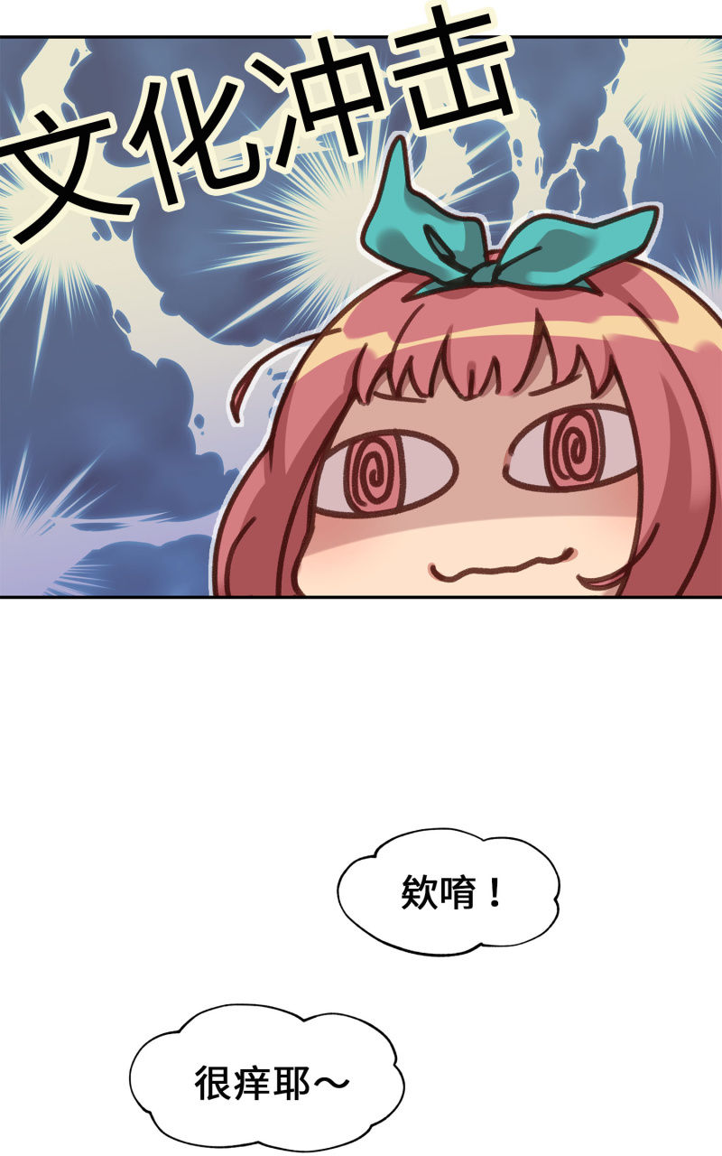 第3杯『冷傲的同事？』-第5话