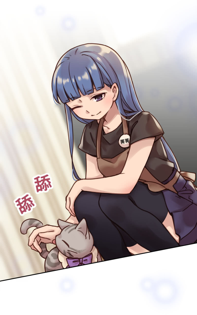 第3杯『冷傲的同事？』-第5话