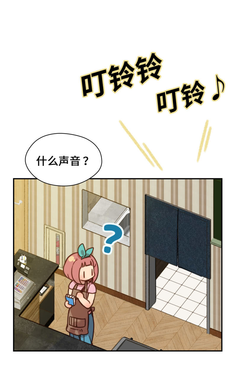 第3杯『冷傲的同事？』-第5话