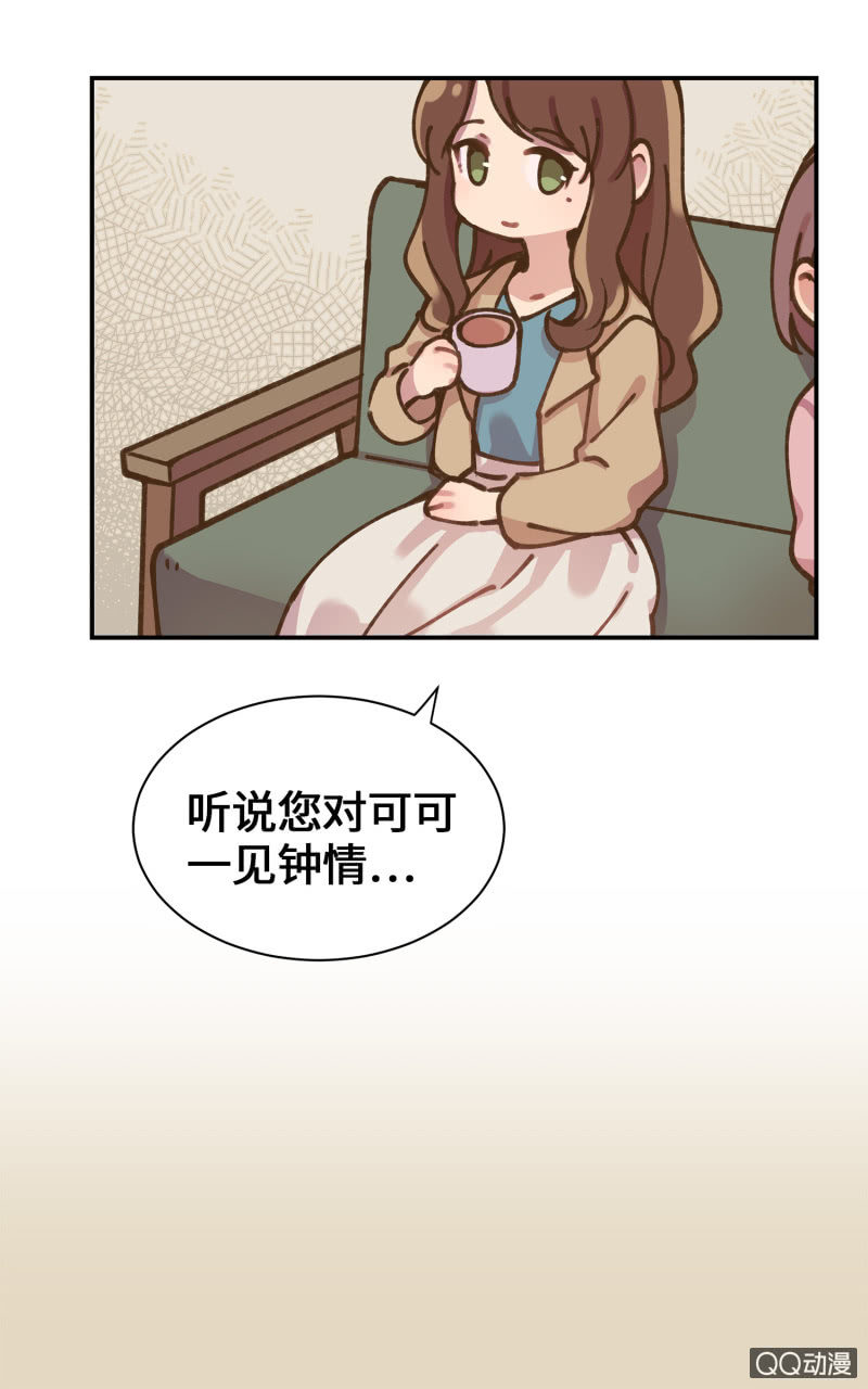 第36杯『独一无二』-第41话