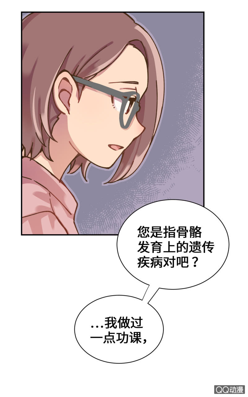 第36杯『独一无二』-第41话