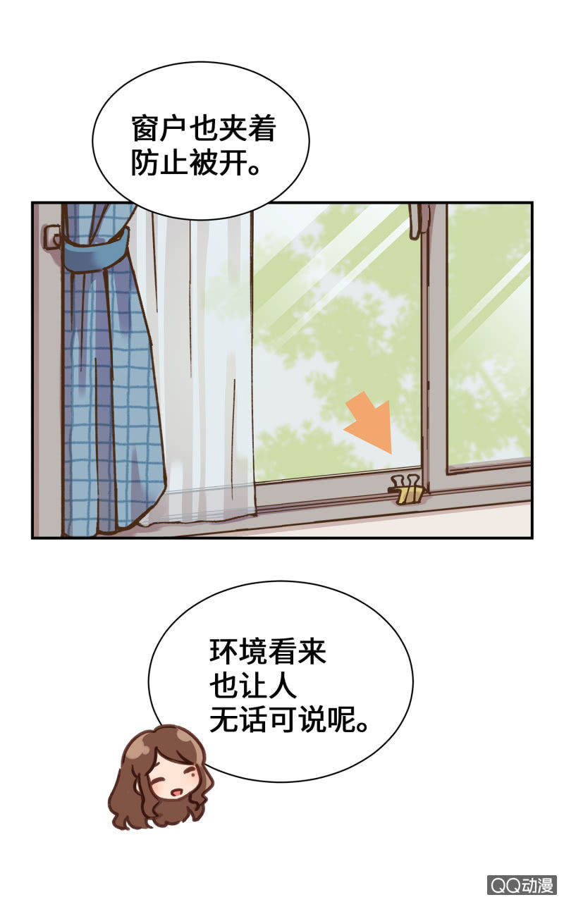 第36杯『独一无二』-第41话