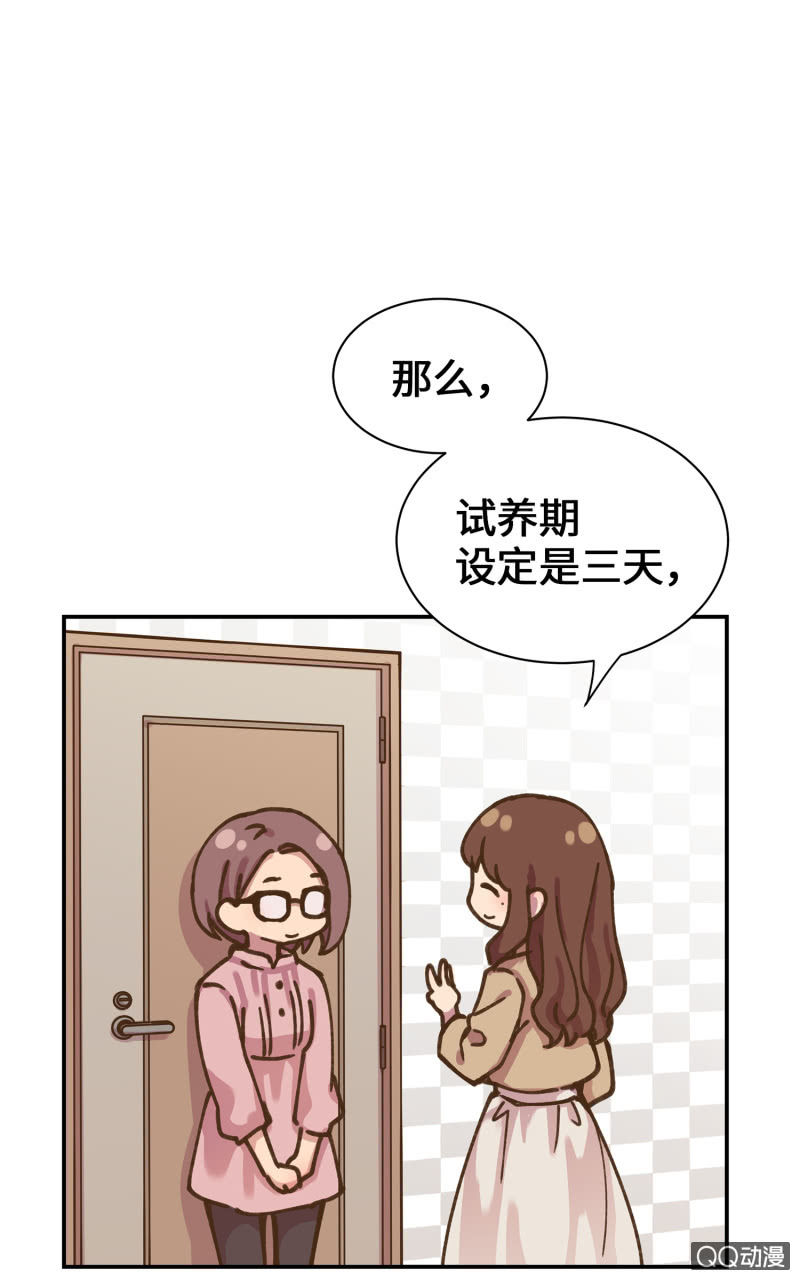 第36杯『独一无二』-第41话