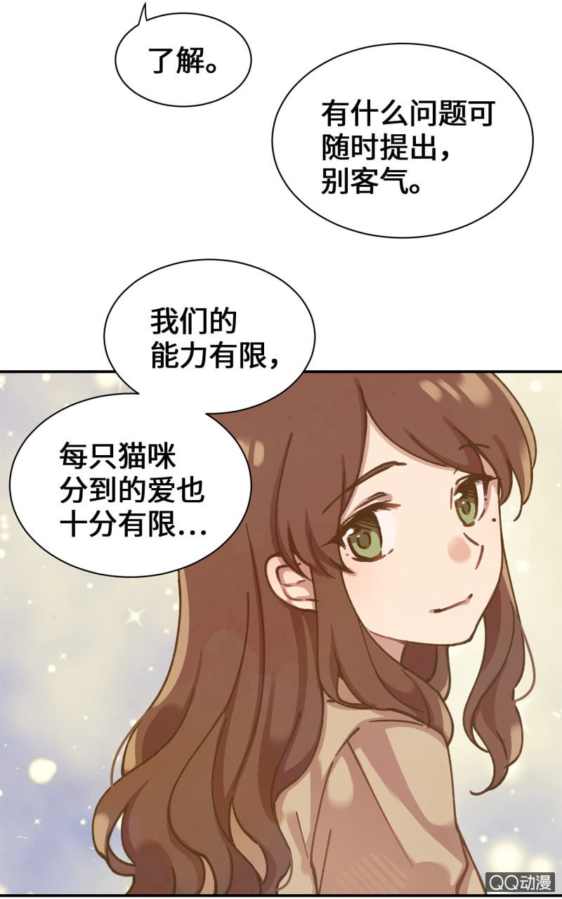 第36杯『独一无二』-第41话