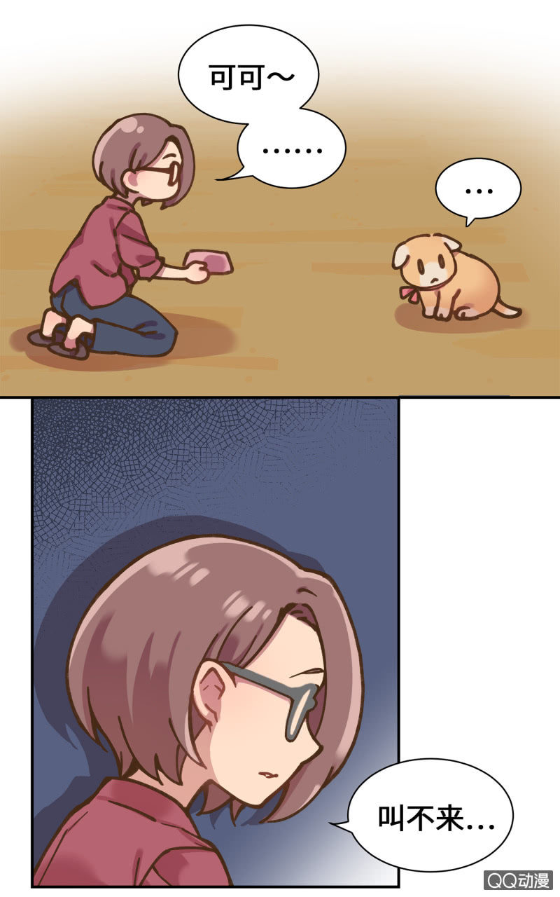 第36杯『独一无二』-第41话