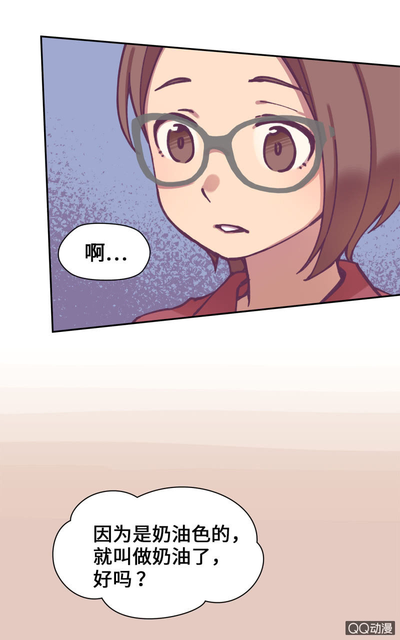 第36杯『独一无二』-第41话