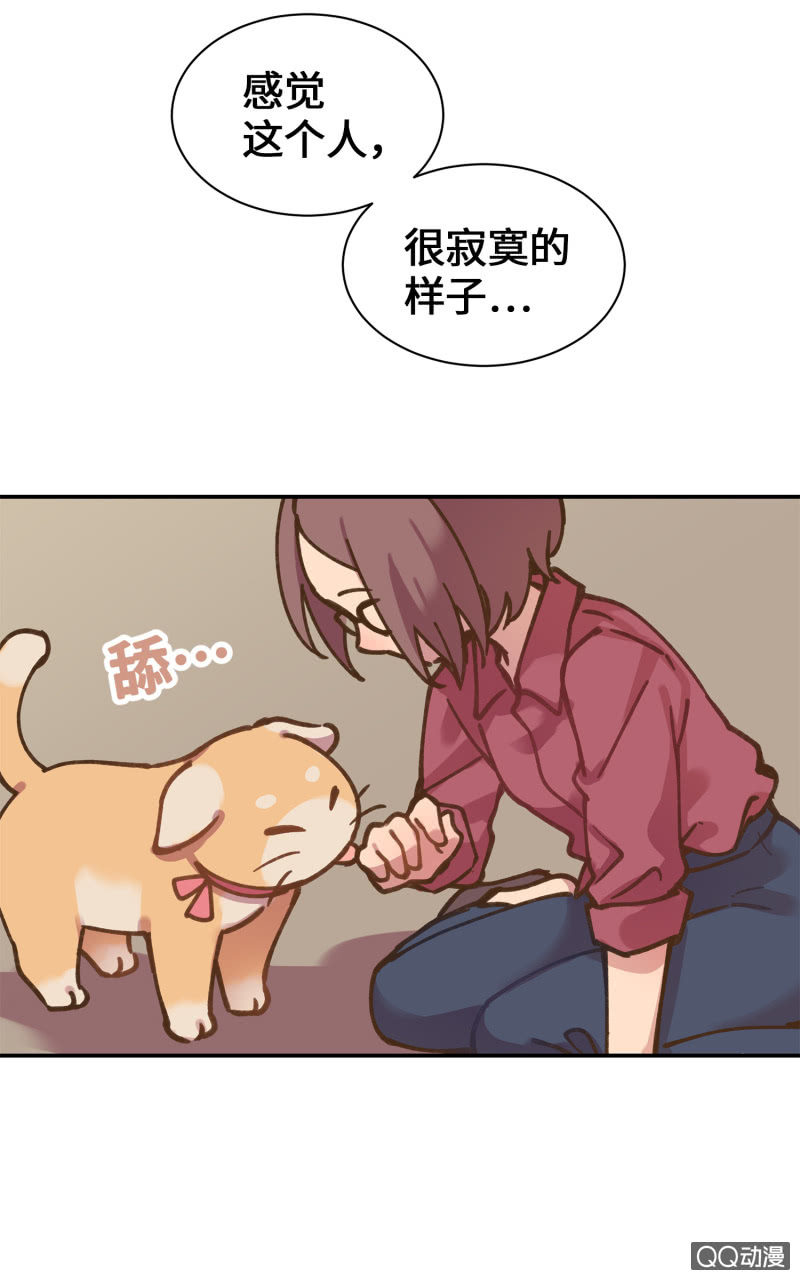 第36杯『独一无二』-第41话